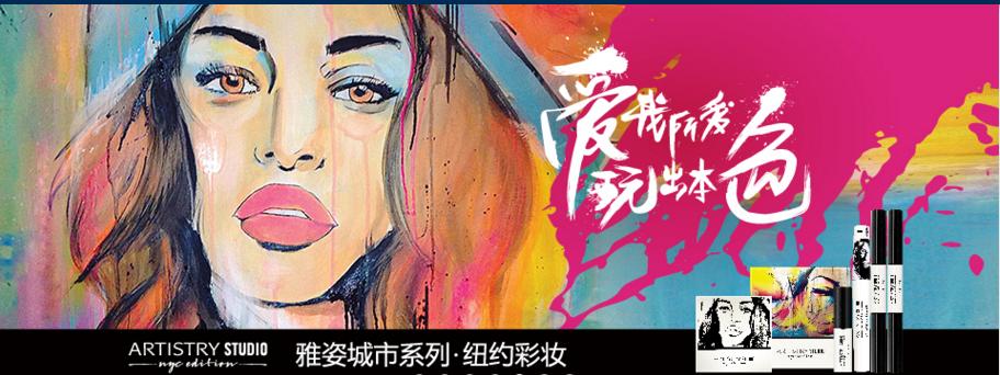 安利化妆品性价比怎么样,安利化妆品最便宜多少钱一套