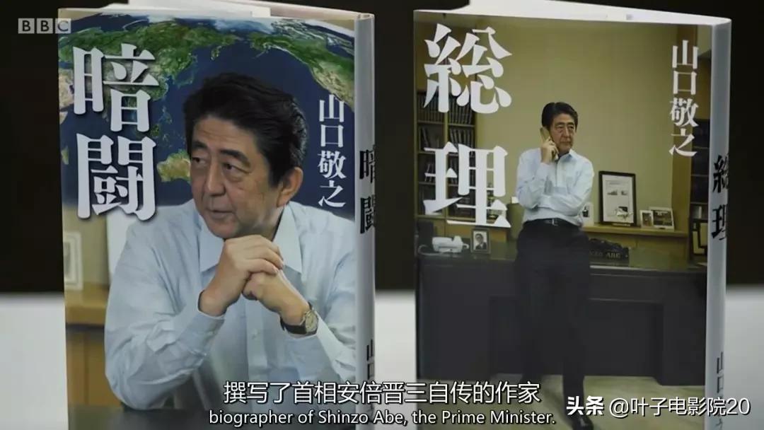 她用自己的身体，改变了日本法律...