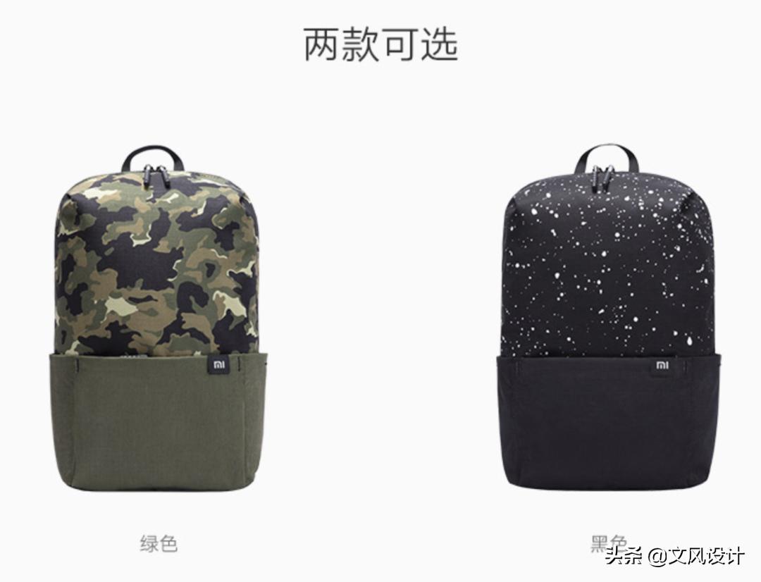 小米极简都市背包一代和二代,小米休闲小背包