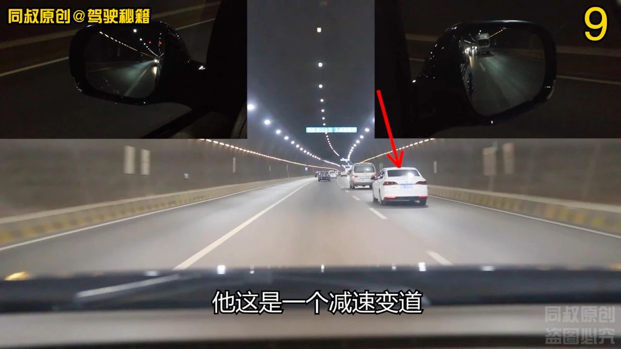 隧道内一边实线一边虚线,隧道出口一虚一实线可以变道吗