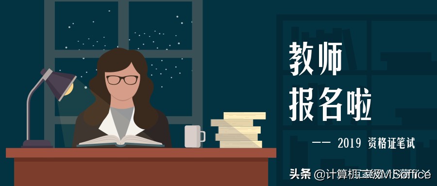 教师资格证笔试作废,教师资格证面试不过笔试作废吗