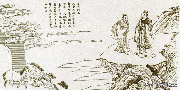 过犹不及是孔子哪一思想的体现,孔子曰过犹不及什么意思