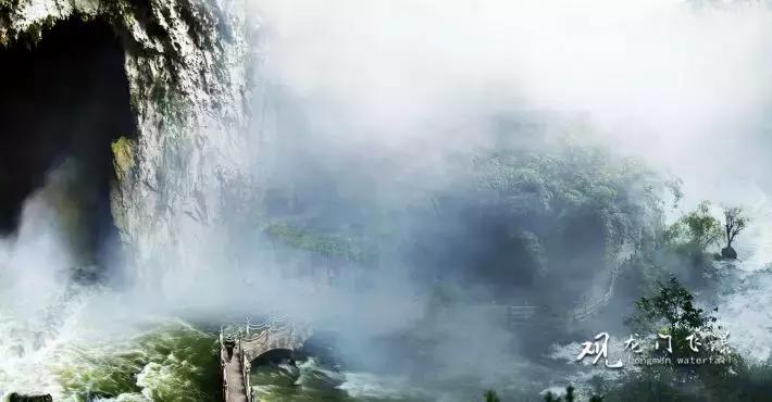 安顺龙宫四个之最,贵州省安顺龙宫景区