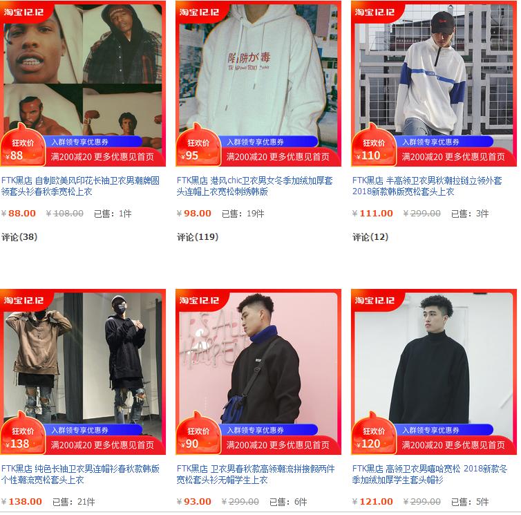 潮t穿搭店推荐,穿什么最潮