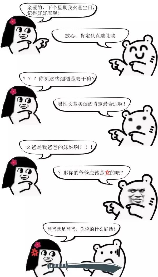 城南人小说,城南人