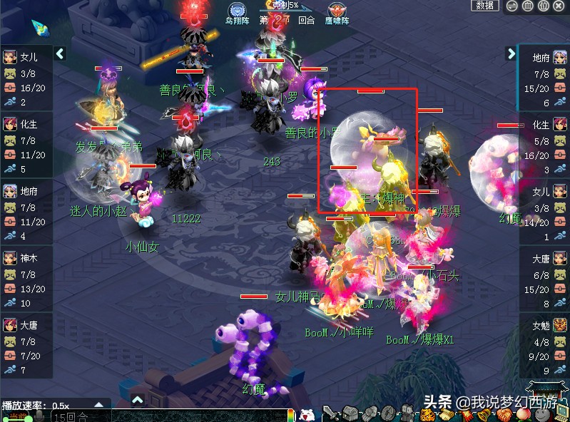 天时地利不如人和的上一句,天时地利不如人和出自哪本书