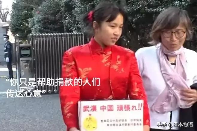 日本女孩鞠躬为中国募捐,日本女孩鞠躬为武汉募捐