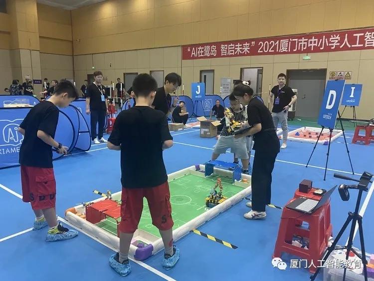 AI精英C位出道—首届厦门中小学人工智能嘉年华举办圆满成功
