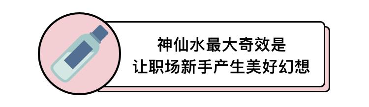 sk2神仙水正确使用步骤图,sk2神仙水试用装正确使用步骤