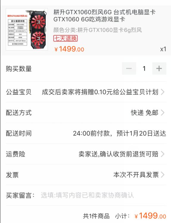 现阶段最值得入手的显卡,现阶段最值得买的2000以下显卡