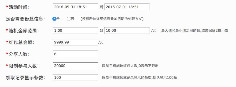 微信有什么工具吸粉,微信吸粉工具是真的吗
