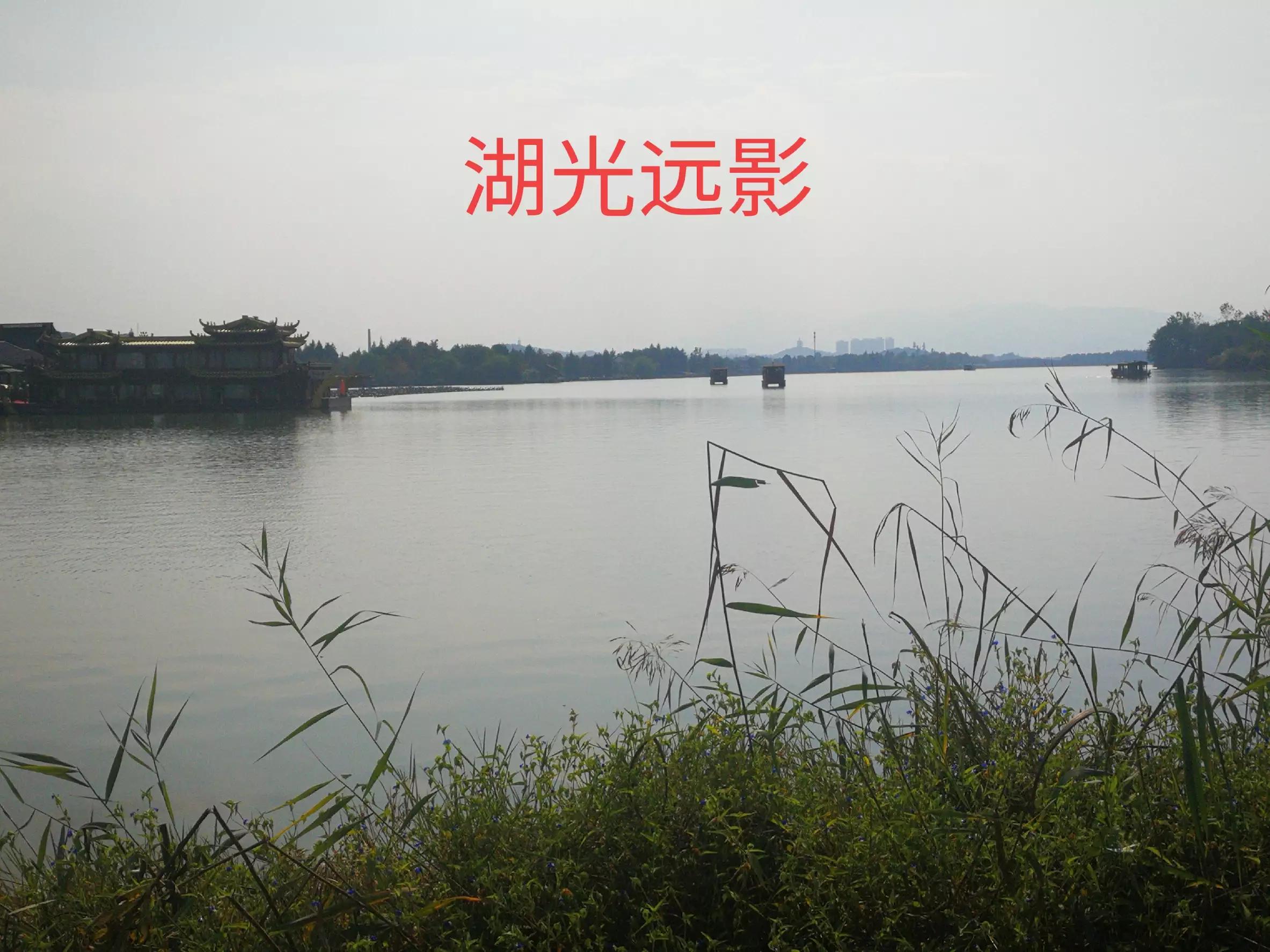 杭州湘湖一个幽静美丽的地方,带大家来看杭州湘湖风景美不美