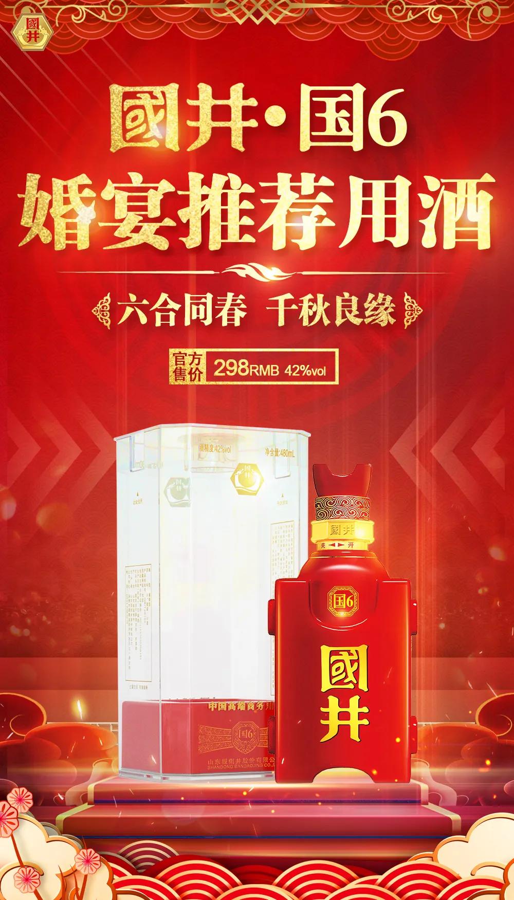 又到结婚季!在山东,比婚宴更重要的竟然是它……