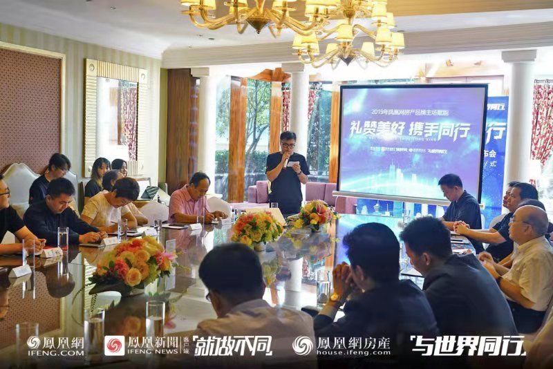 南房叔入聘凤凰网大湾区房产智库专家，与世界同行