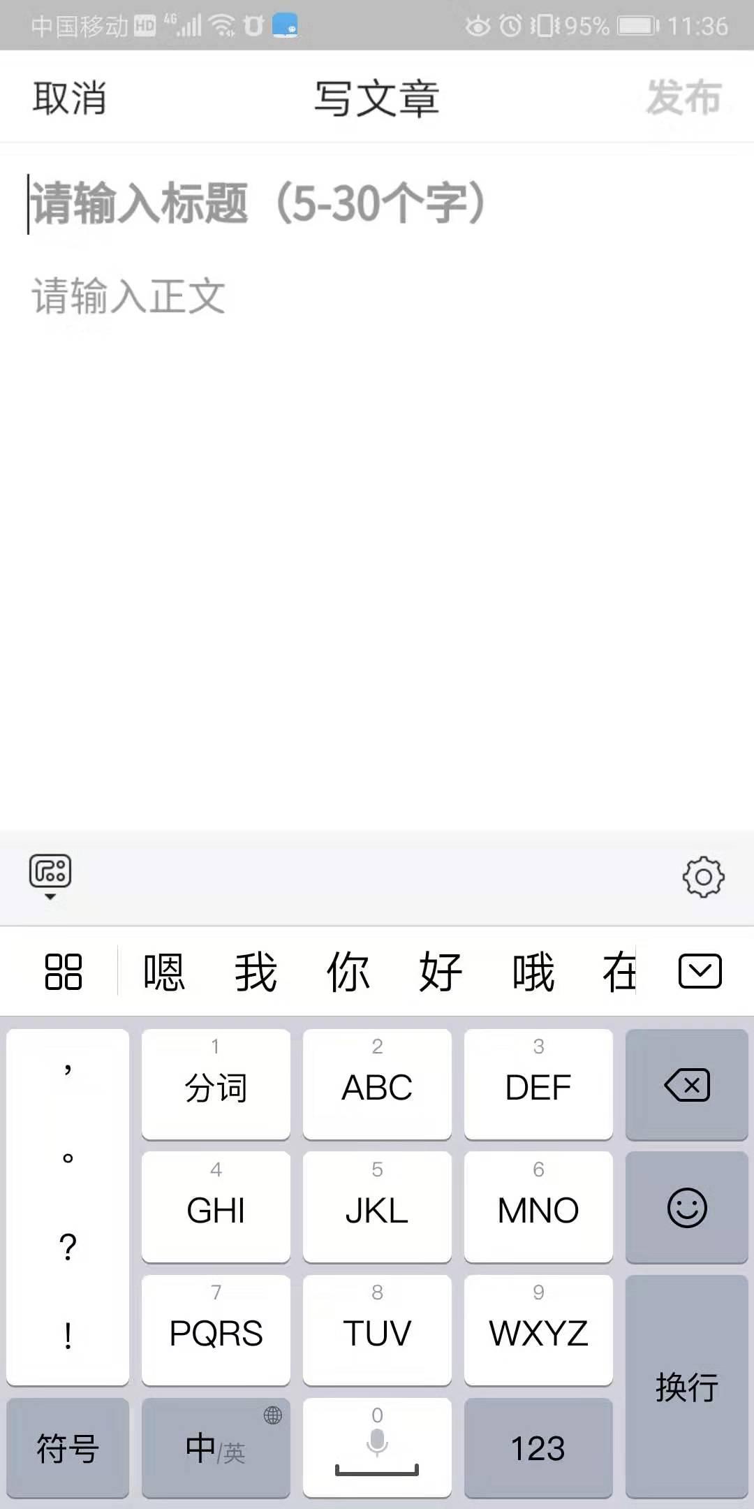 想靠*今条头日**月入过万，你需要了解这4点秘籍