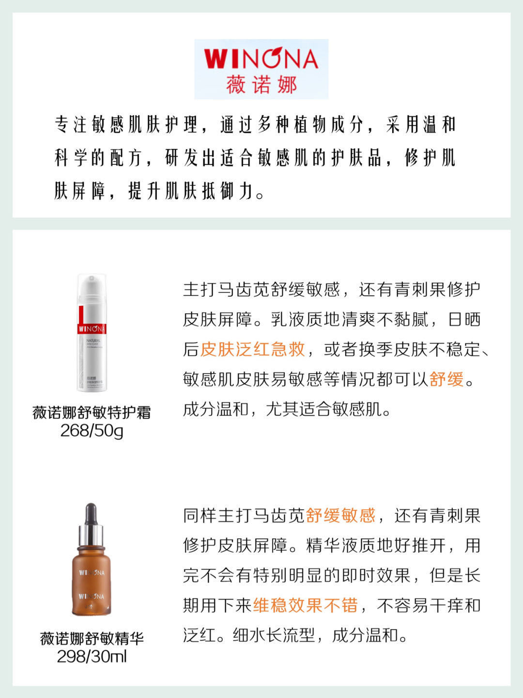 国货逆袭的原因,国货品牌真的越做越好了