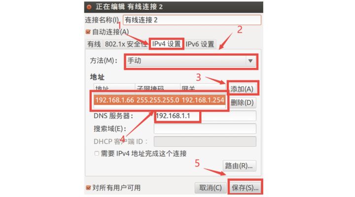 虚拟机物联网技术,物联网开发教程