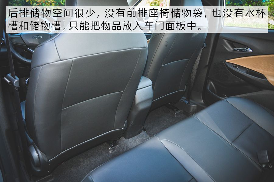 雪佛兰科沃兹1.0t四缸怎么样,雪佛兰科沃兹1.5手动评测视频