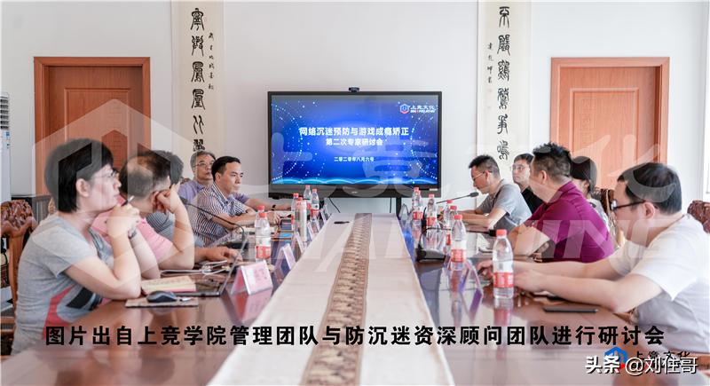 电竞培训机构帮助孩子戒网瘾,电竞培训班能戒网瘾吗