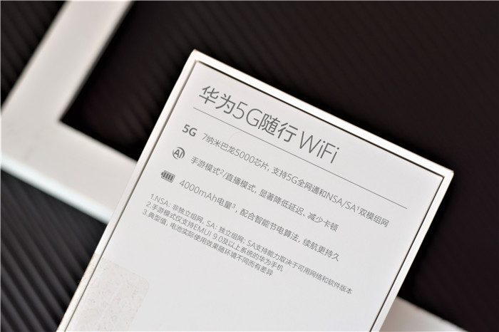 华为最新5g移动随身wifi,华为5g随身wifi和手机5g热点