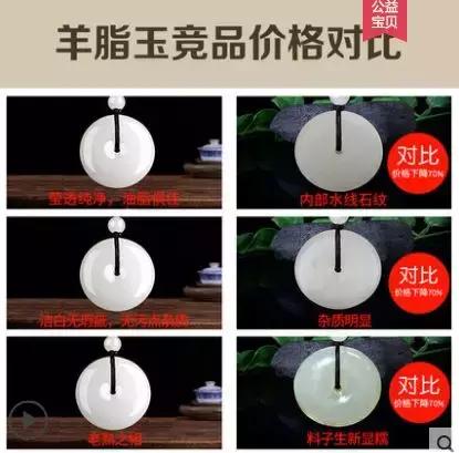 正宗俄料羊脂玉老坑,老坑羊脂玉和羊脂白玉区别