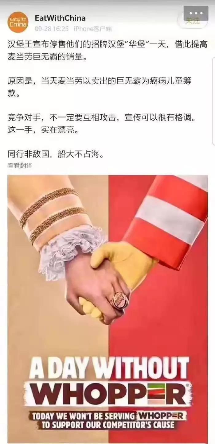 90%的异业合作都是扯淡的！（请面对现实）