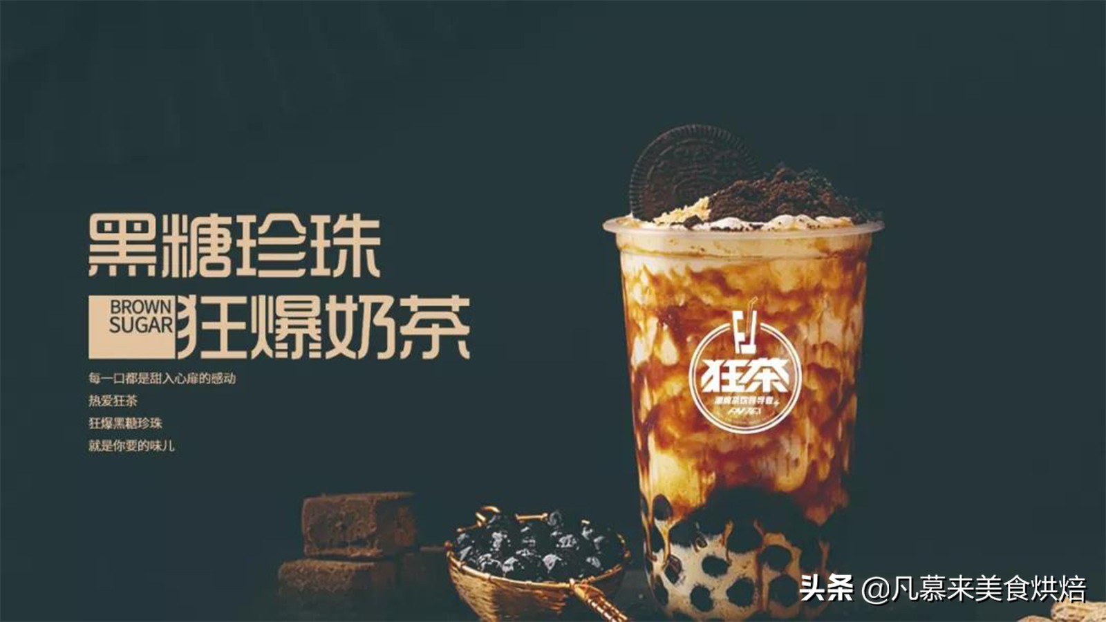 定州万达广场美食烤肉,定州万达国潮美食街