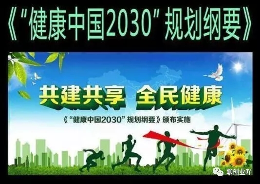 马云谈创业成功率高吗,马云谈年轻人创业成功案例
