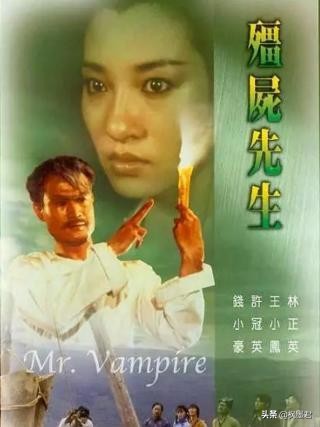 僵尸先生2林正英版最恐怖的僵尸,僵尸先生林正英扮演僵尸