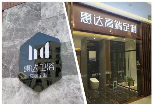 全卫定制是未来的卫浴主流吗,口碑好的整体卫浴定制品牌