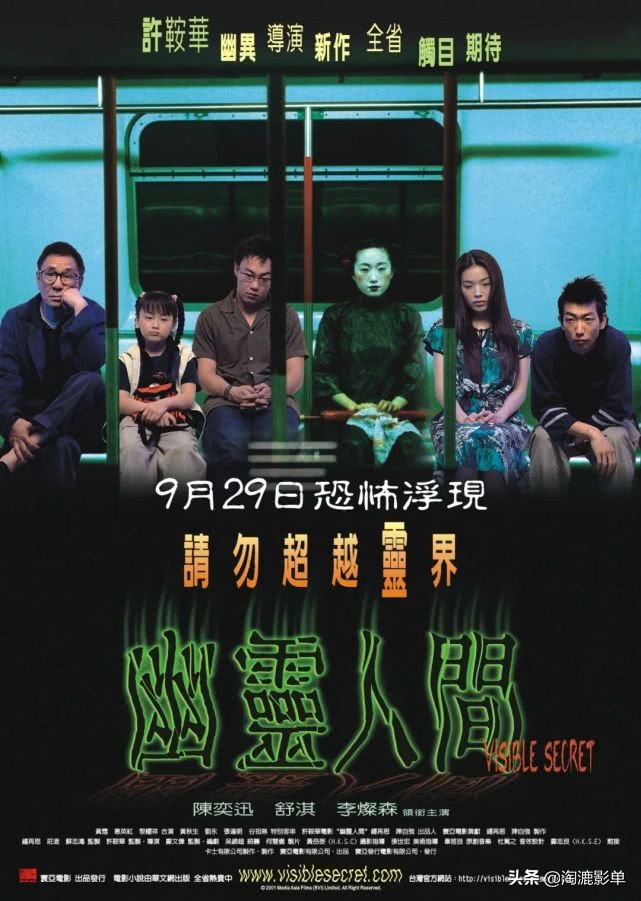 经典恐怖港片解说合集,港片必看的十部顶级恐怖片