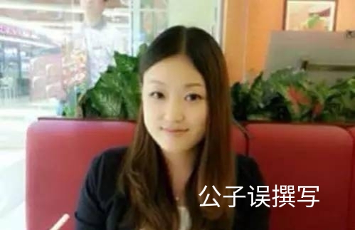 章泽天情史录，她为什么原谅了刘强东？