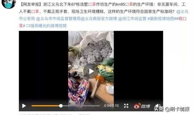 不要乱买来历不明的口罩,现在的口罩怎么辨别真假