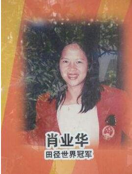 中国4*100米接力奥运会,中国奥运会100米接力最好成绩