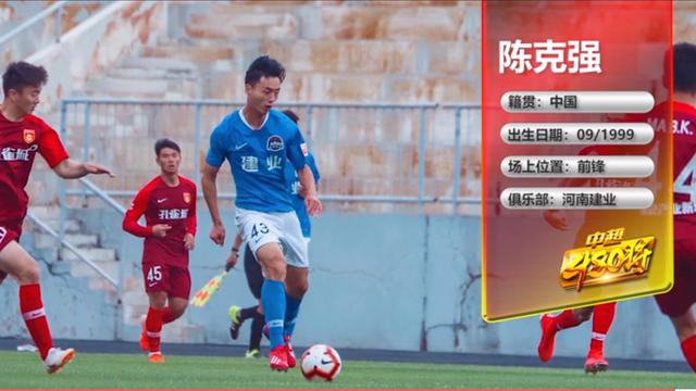 河南建业青训怎么可以进去,河南建业青训梯队怎么样