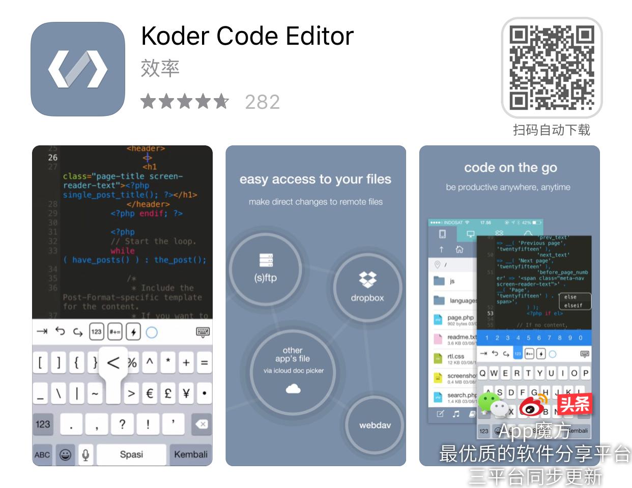 可以不充钱免费玩端游的软件ios,苹果ipad免费玩端游
