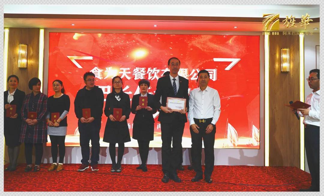 食为天餐饮中秋月饼,餐饮行业受疫情影响的成功案例