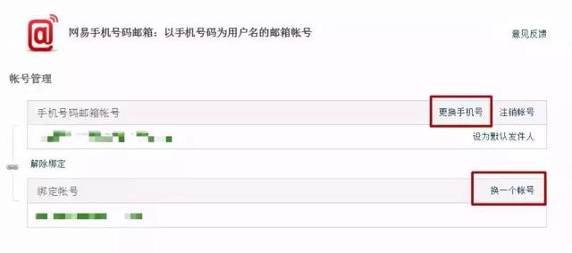 手机号停用了如何再继续使用,刚办理的手机号停用是怎么回事