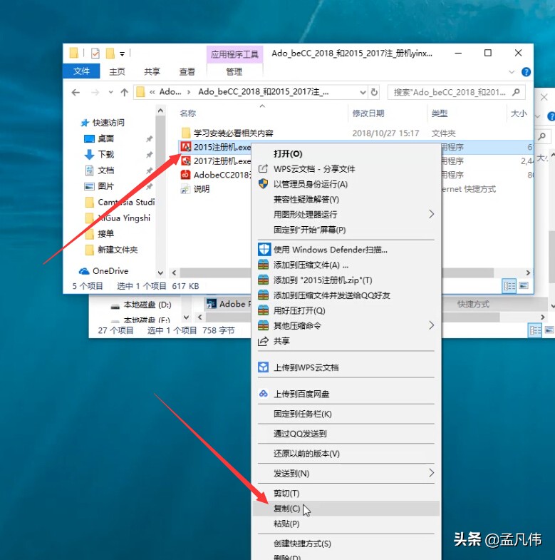 如何安装photoshopcc2015,pscc2015版本32位安装步骤