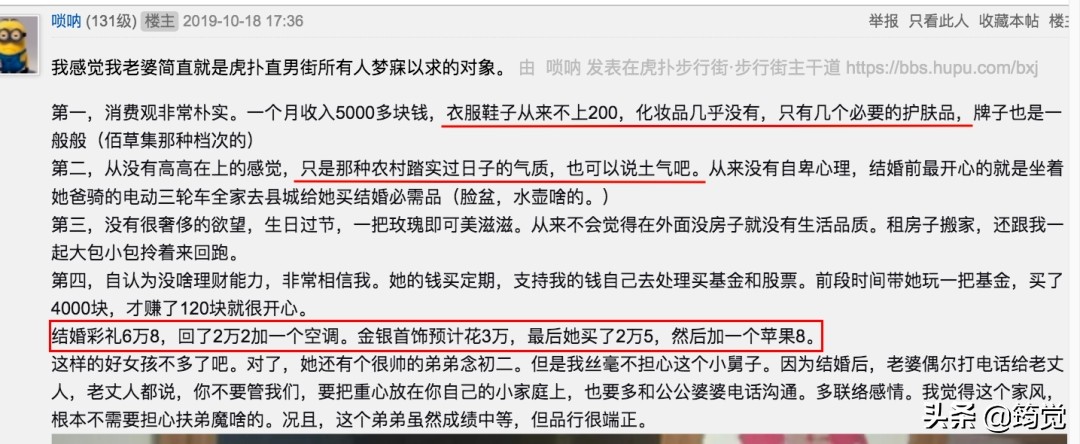 实不相瞒，苦田园女权久矣！