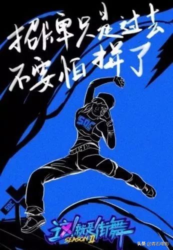 街舞2首秀,街舞2总决赛蹦蹦