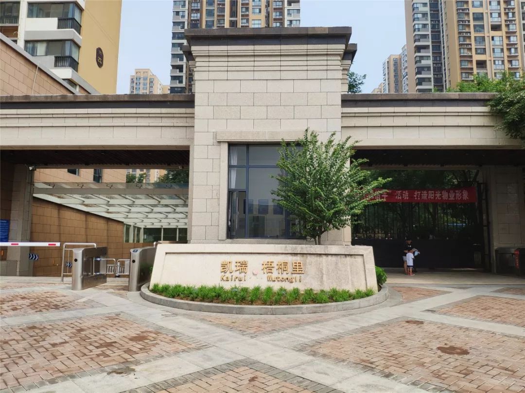 官宣!洛阳最优美小区,谁家住这儿?太羡慕了