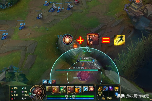 lol强势gank,lol新英雄打野