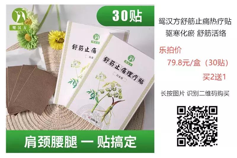 经络不通百病生视频,经络不通寒湿淤堵百病丛生