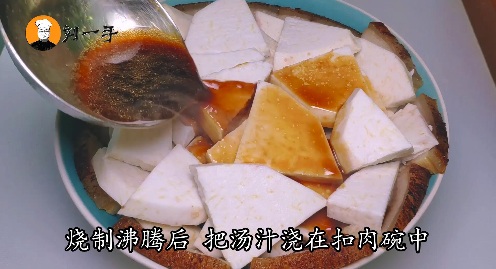 芋头扣肉入口即化,芋头扣肉家常做法不需要盐吗