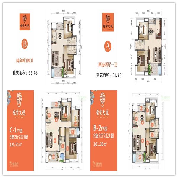 三亚楼盘哪里的好卖又便宜,三亚市区比较好的楼盘