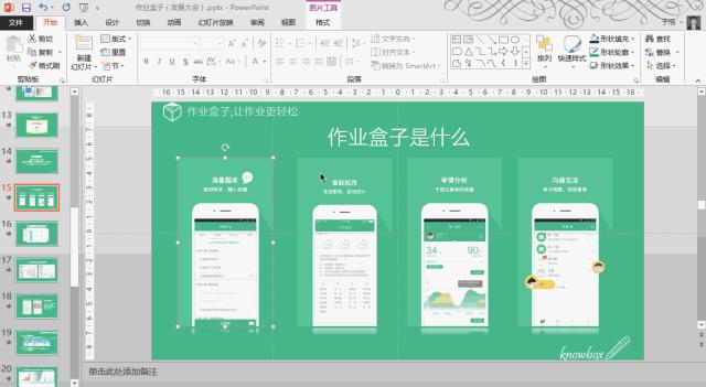 wordexcelppt必会操作,wordexcelppt速成