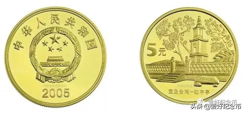 2023年3月31日纪念币,各种纪念币现在价格一览表