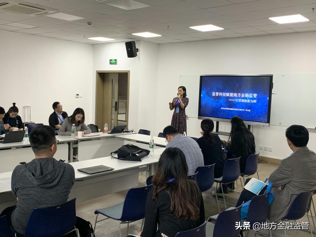 金信年会,金信网银