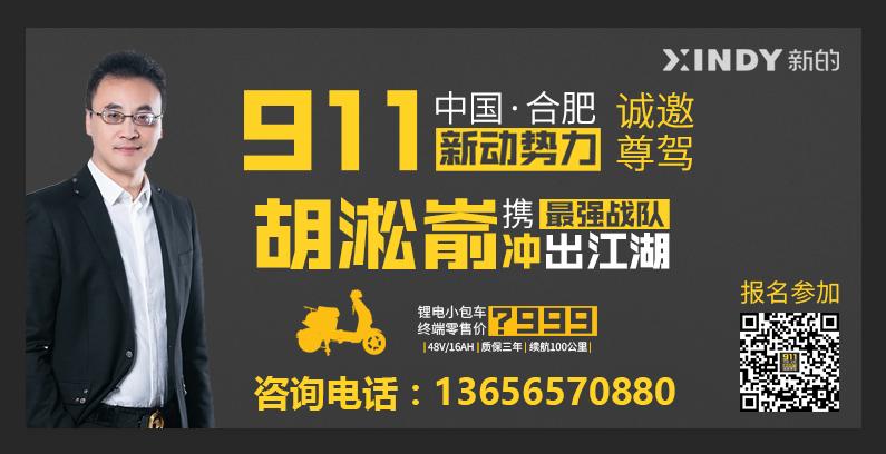 胡淞嵛简介,胡淞嵛事迹